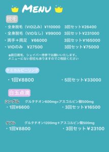 レディースデーについて